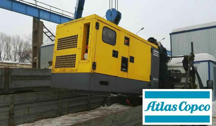 дизельный генератор Atlas Copco QES 30